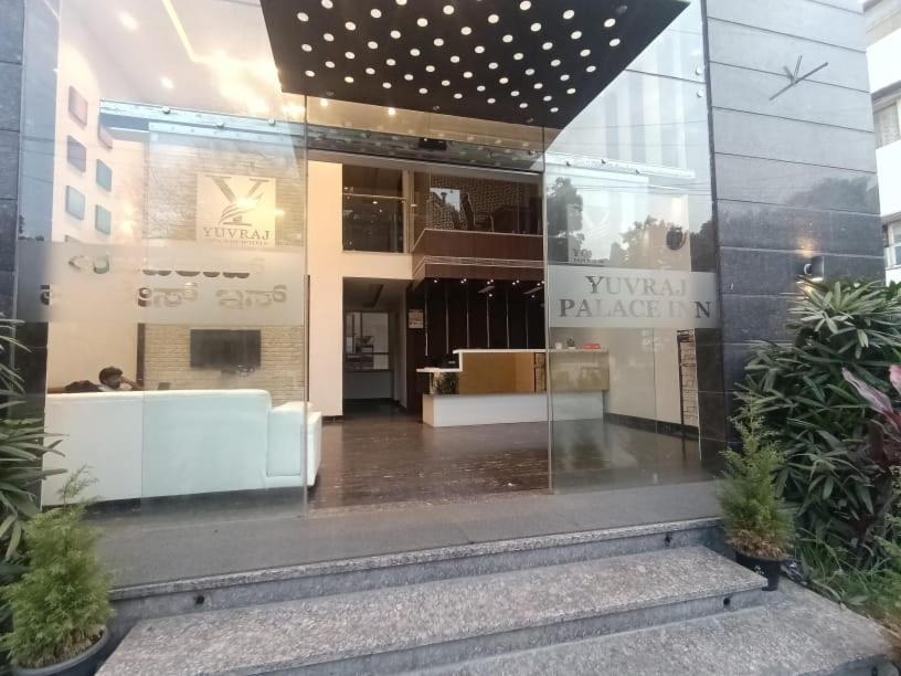 Yuvraj Palace Inn Майсур Экстерьер фото